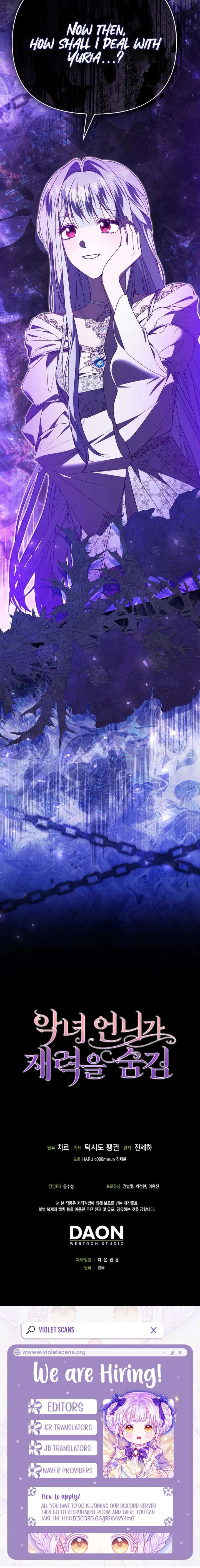 The Villainess Hides Her Wealth Chapter 52 - Page 24