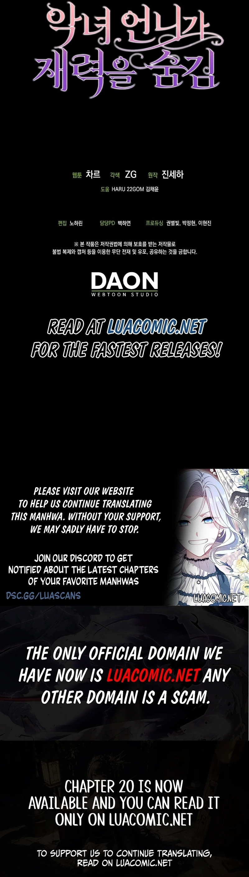 The Villainess Hides Her Wealth Chapter 8 - Page 17