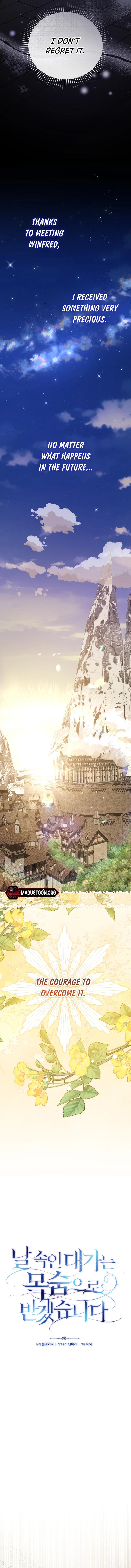 I Will Pay the Price for Deceiving You With My Life Chapter 10 - Page 8