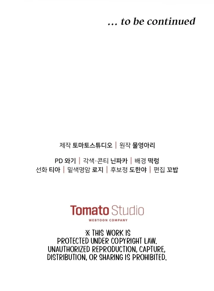 I Will Pay the Price for Deceiving You With My Life Chapter 14 - Page 101