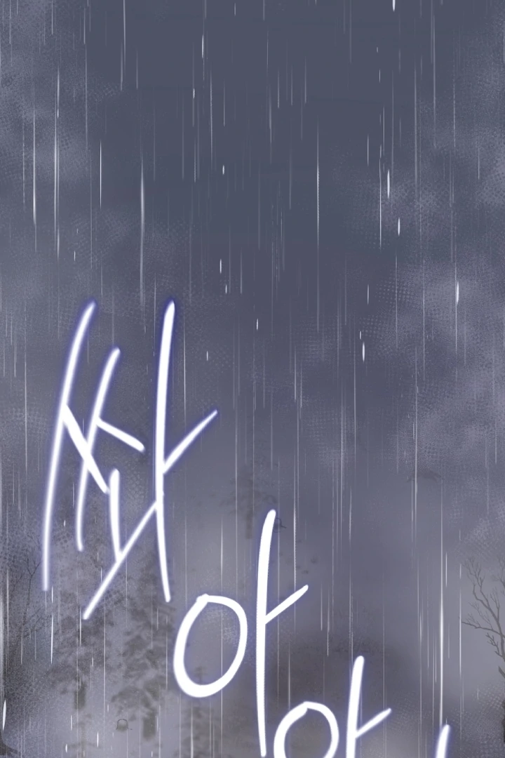 I Will Pay the Price for Deceiving You With My Life Chapter 14 - Page 68