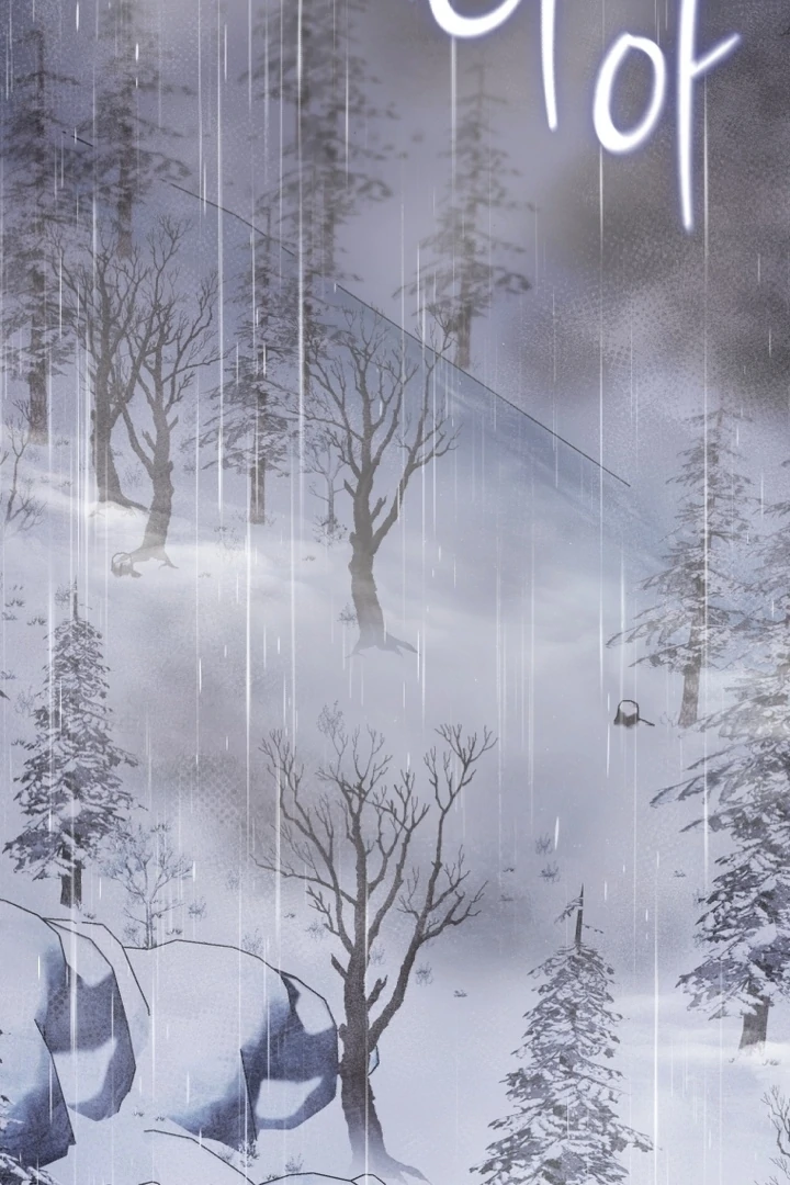 I Will Pay the Price for Deceiving You With My Life Chapter 14 - Page 69