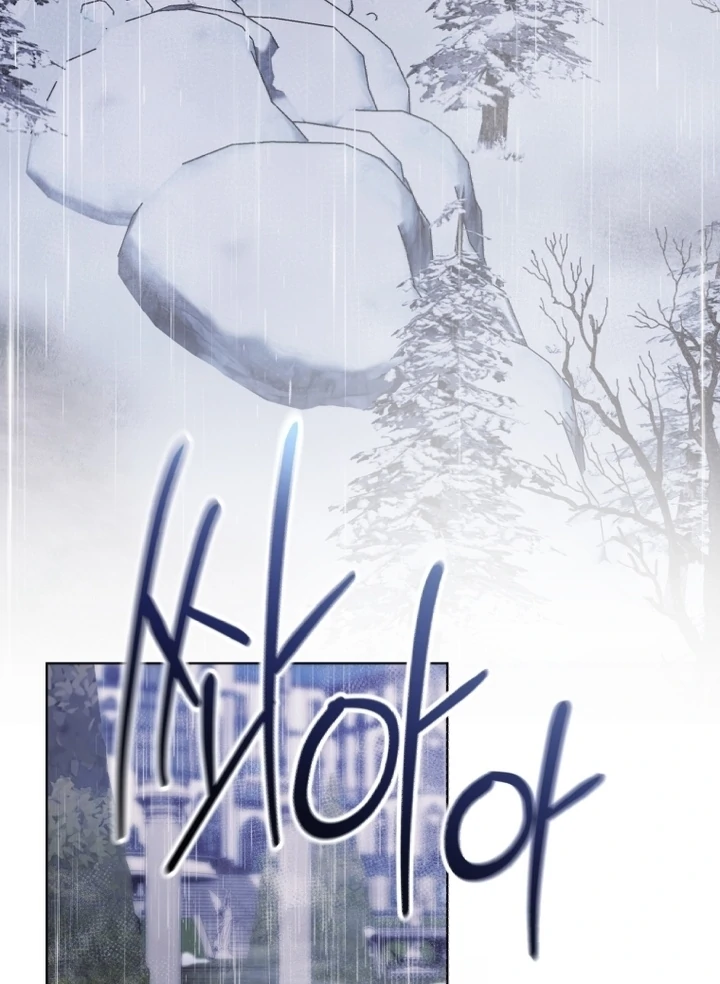 I Will Pay the Price for Deceiving You With My Life Chapter 14 - Page 70