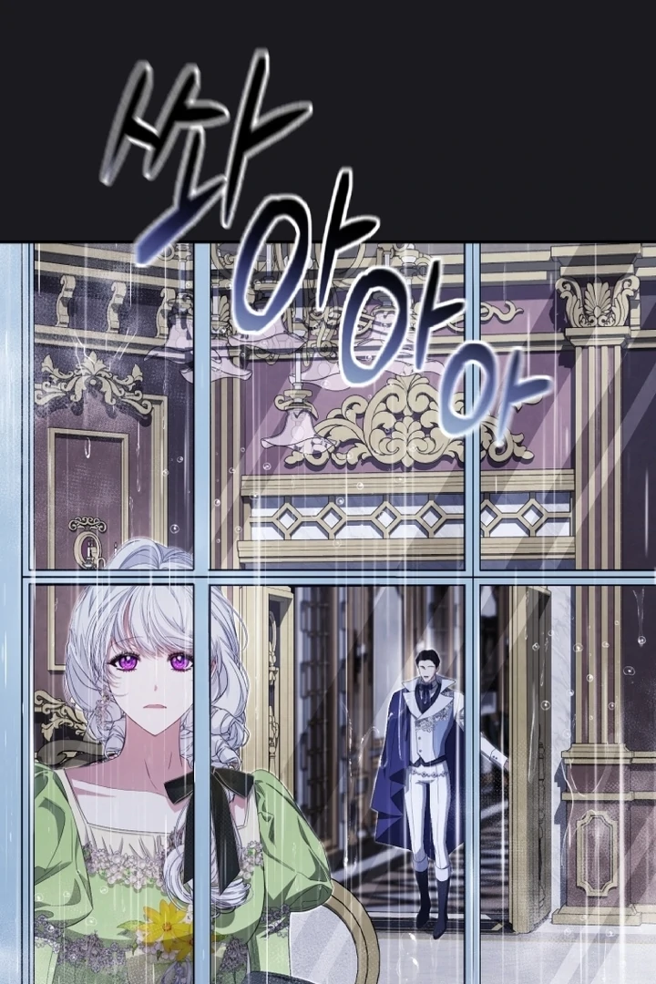 I Will Pay the Price for Deceiving You With My Life Chapter 14 - Page 73