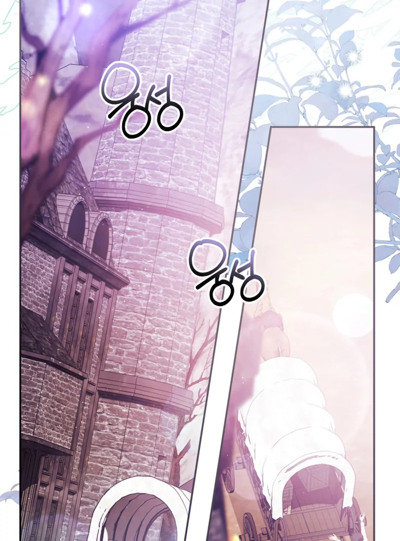 I Will Pay the Price for Deceiving You With My Life Chapter 16 - Page 5