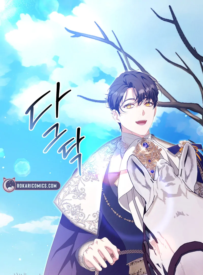 I Will Pay the Price for Deceiving You With My Life Chapter 16 - Page 56