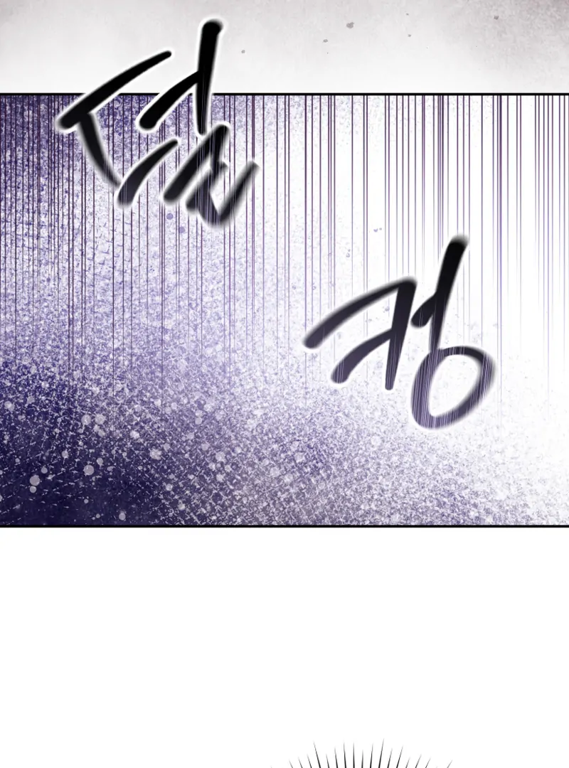 I Will Pay the Price for Deceiving You With My Life Chapter 16 - Page 8