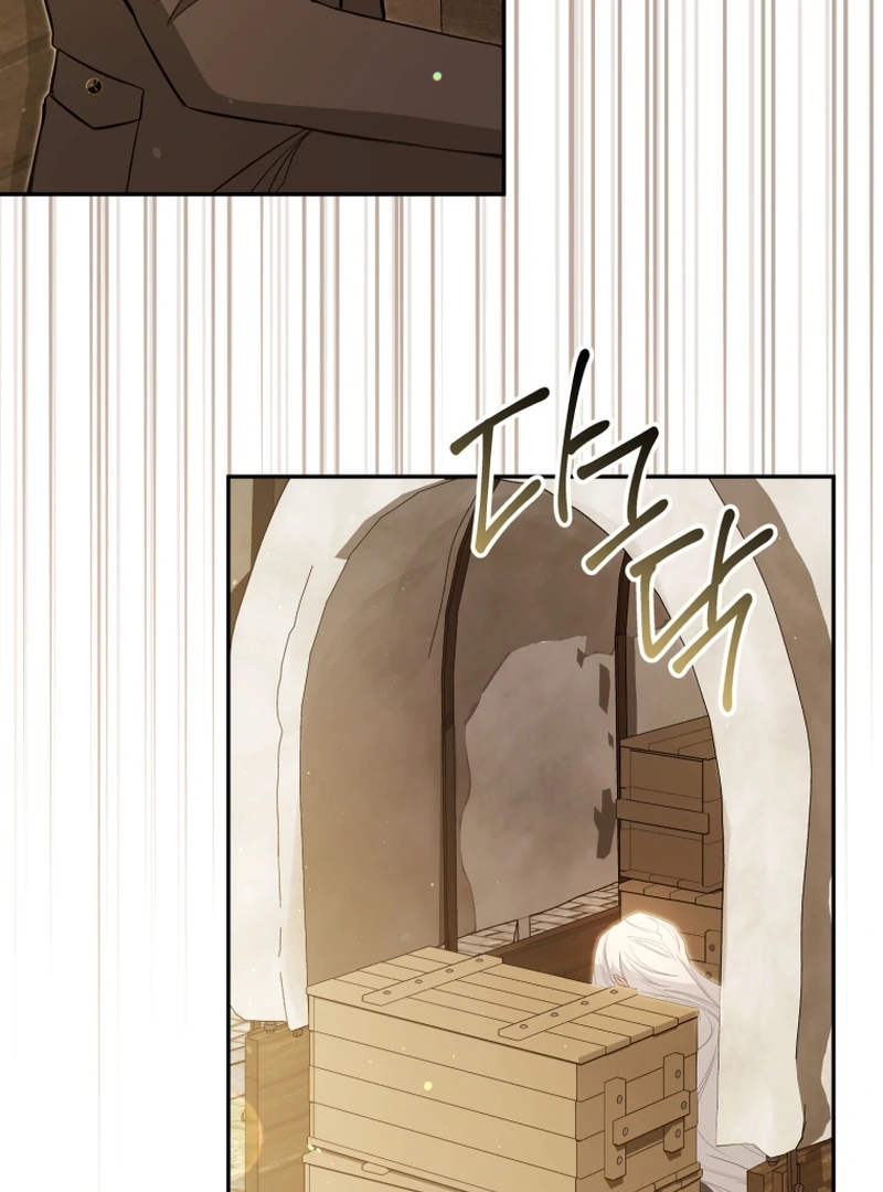 I Will Pay the Price for Deceiving You With My Life Chapter 17 - Page 94