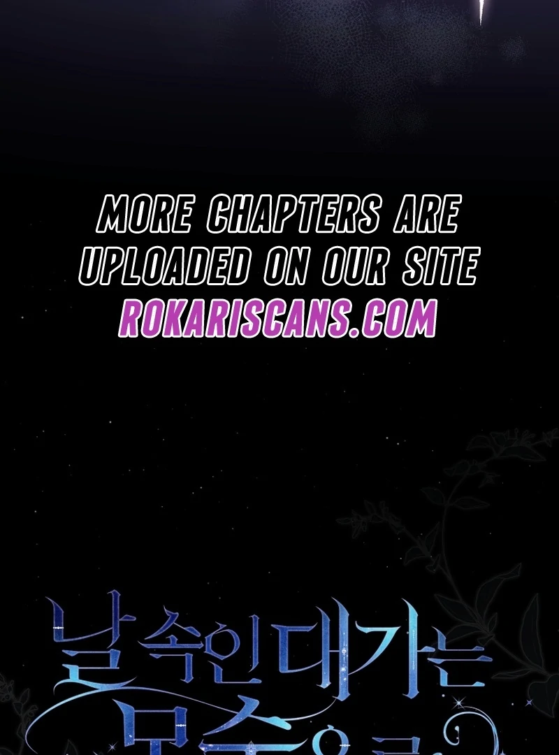 I Will Pay the Price for Deceiving You With My Life Chapter 19 - Page 25