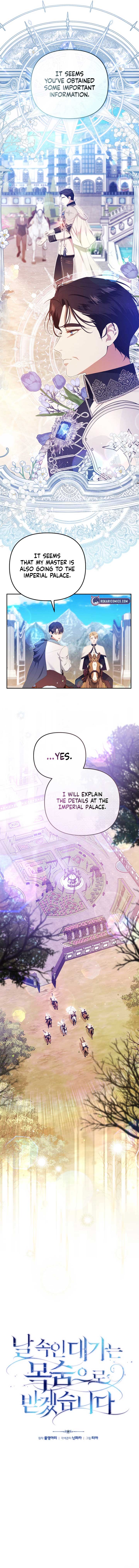 I Will Pay the Price for Deceiving You With My Life Chapter 20 - Page 2