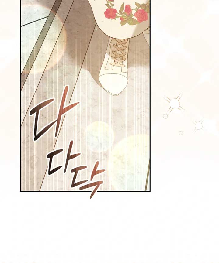 I Will Pay the Price for Deceiving You With My Life Chapter 22 - Page 28