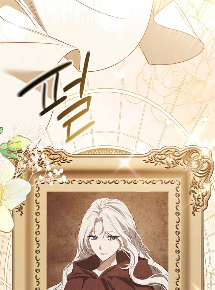 I Will Pay the Price for Deceiving You With My Life Chapter 22 - Page 46