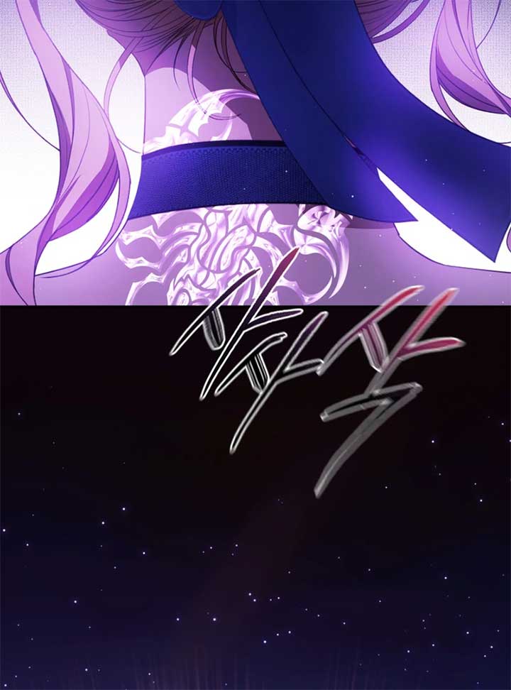 I Will Pay the Price for Deceiving You With My Life Chapter 22 - Page 95