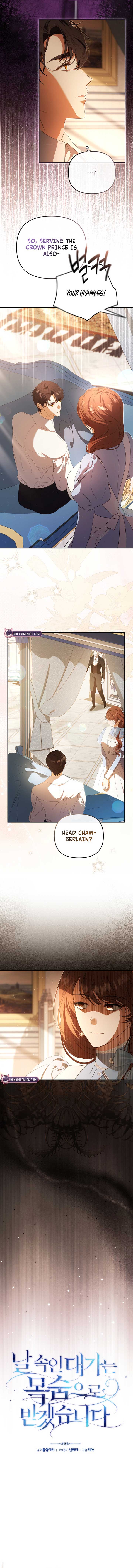 I Will Pay the Price for Deceiving You With My Life Chapter 25 - Page 3