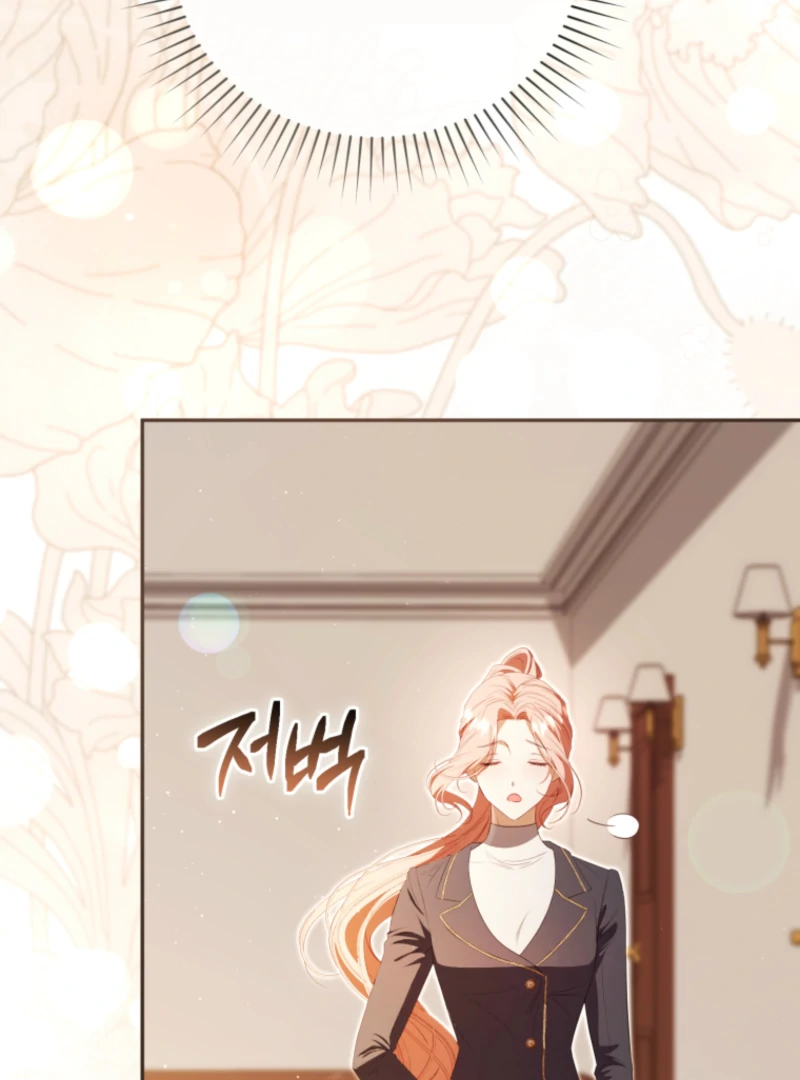 I Will Pay the Price for Deceiving You With My Life Chapter 26 - Page 21