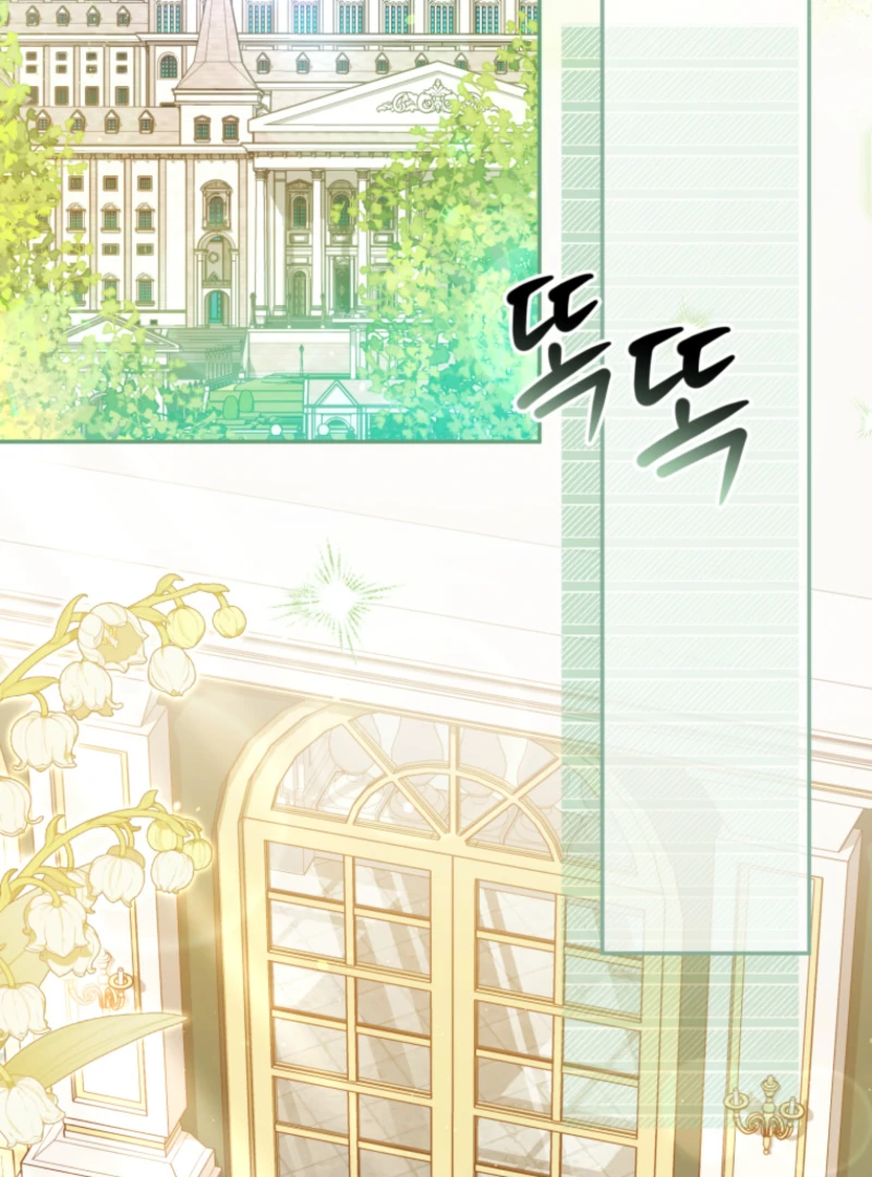 I Will Pay the Price for Deceiving You With My Life Chapter 26 - Page 3