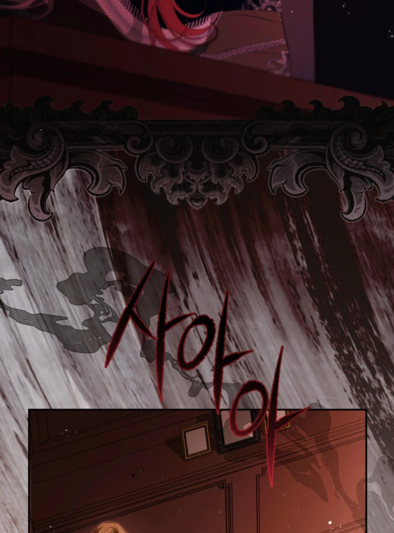 I Will Pay the Price for Deceiving You With My Life Chapter 26 - Page 61