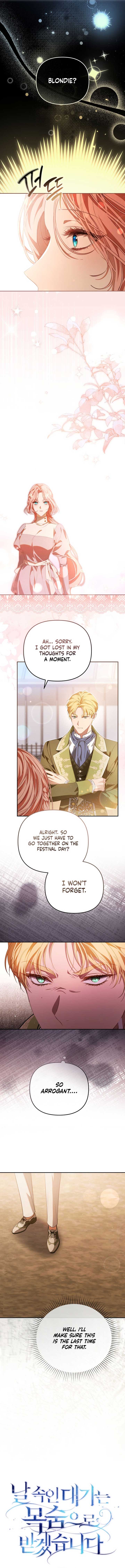 I Will Pay the Price for Deceiving You With My Life Chapter 27 - Page 4