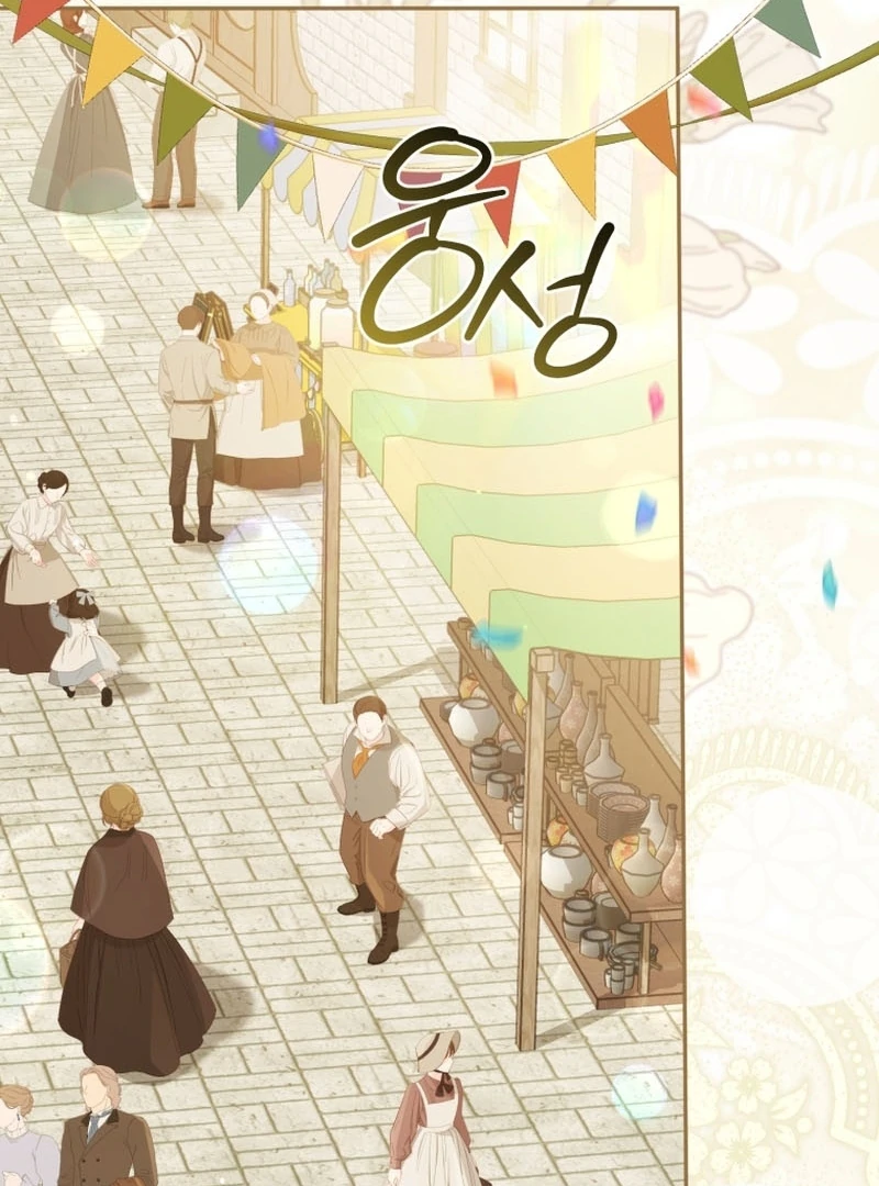 I Will Pay the Price for Deceiving You With My Life Chapter 28 - Page 41