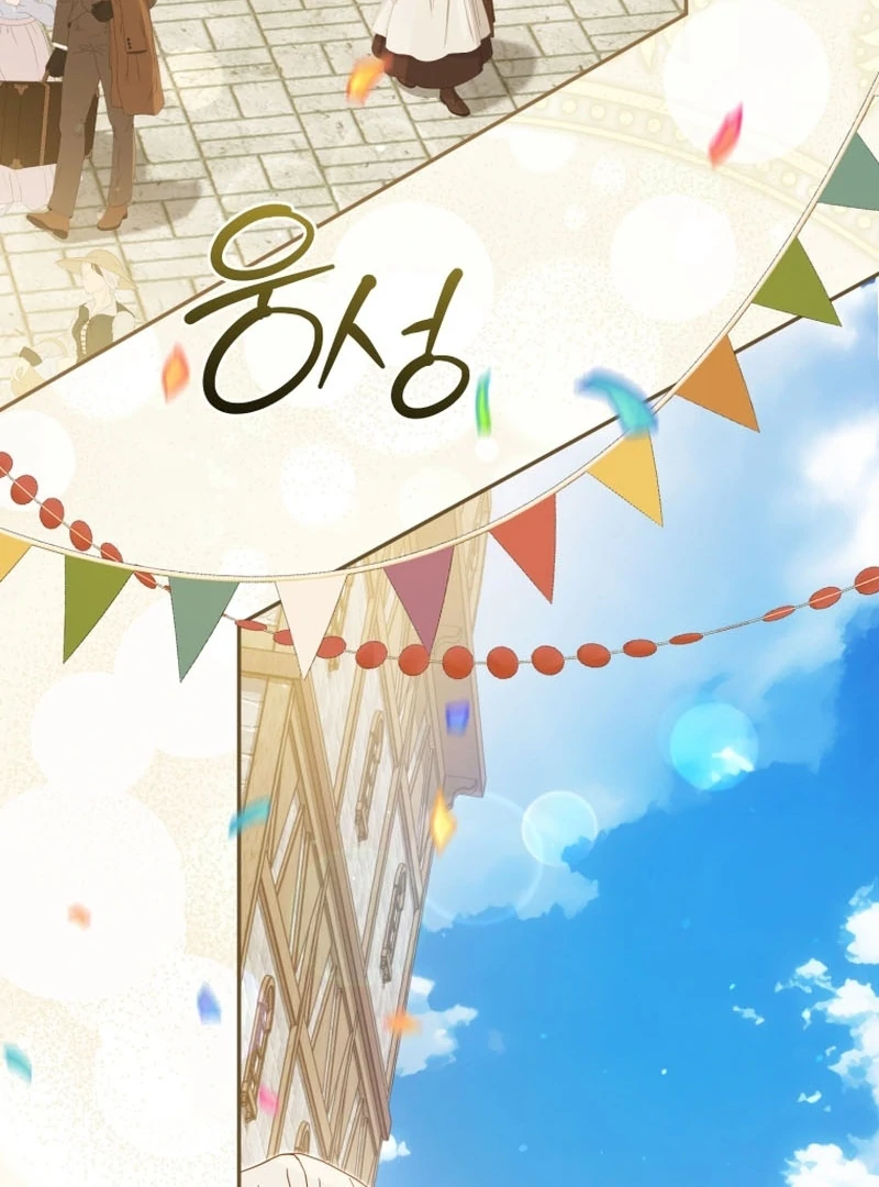 I Will Pay the Price for Deceiving You With My Life Chapter 28 - Page 42