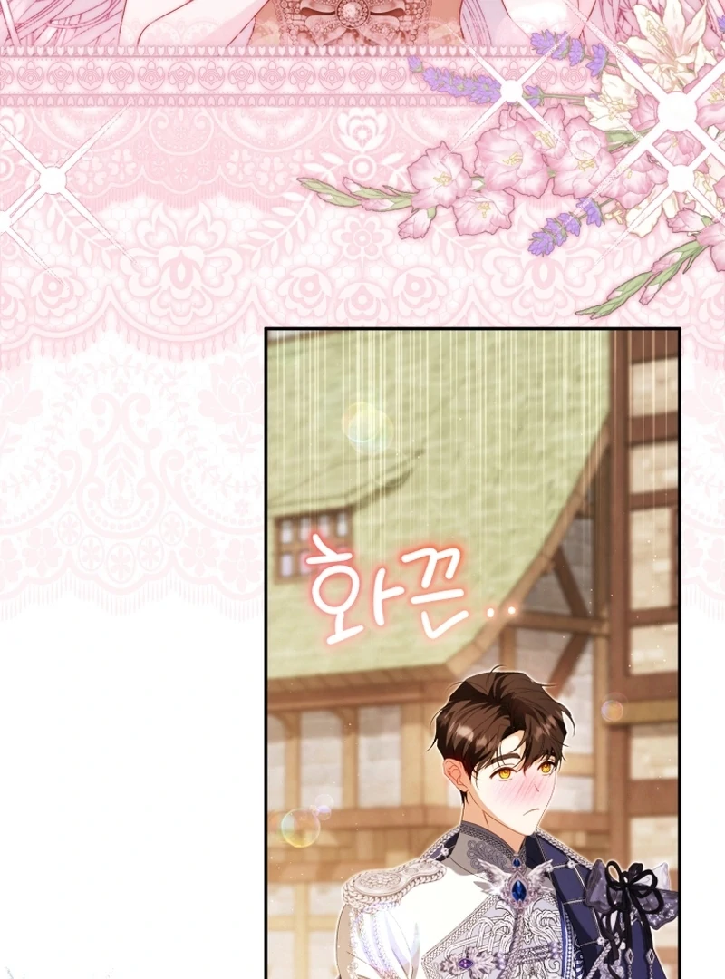 I Will Pay the Price for Deceiving You With My Life Chapter 29 - Page 26