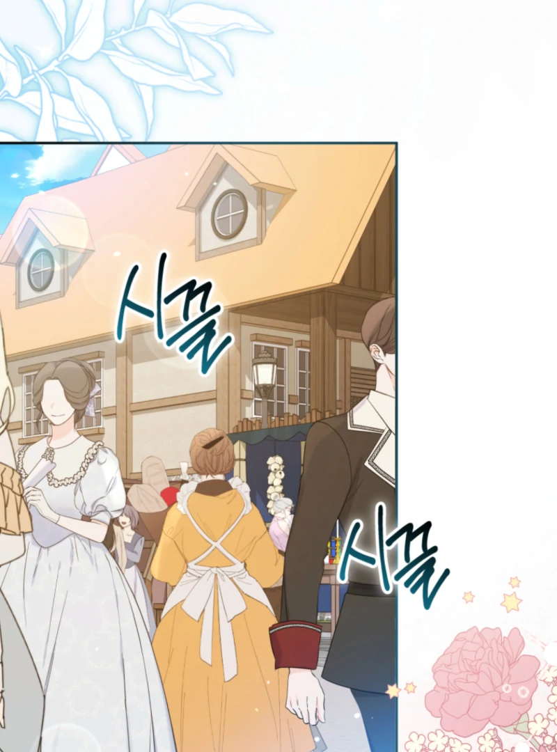 I Will Pay the Price for Deceiving You With My Life Chapter 30 - Page 36