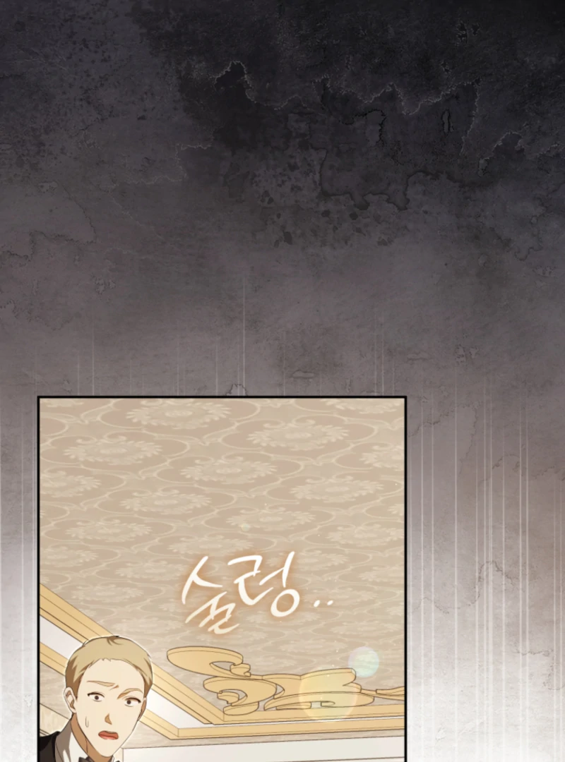 I Will Pay the Price for Deceiving You With My Life Chapter 30 - Page 4