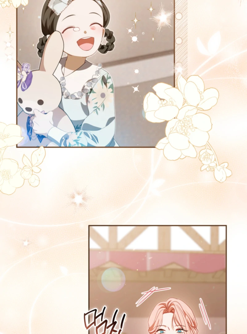 I Will Pay the Price for Deceiving You With My Life Chapter 30 - Page 47