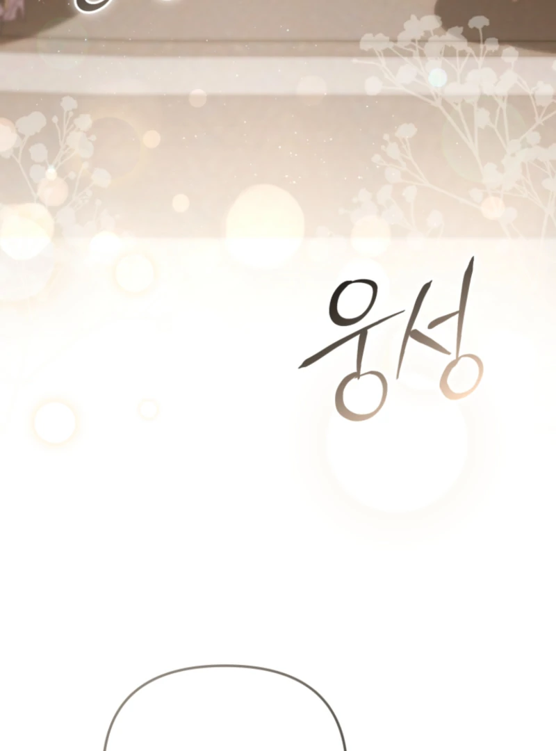 I Will Pay the Price for Deceiving You With My Life Chapter 31 - Page 29