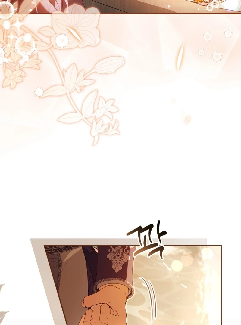 I Will Pay the Price for Deceiving You With My Life Chapter 33 - Page 11