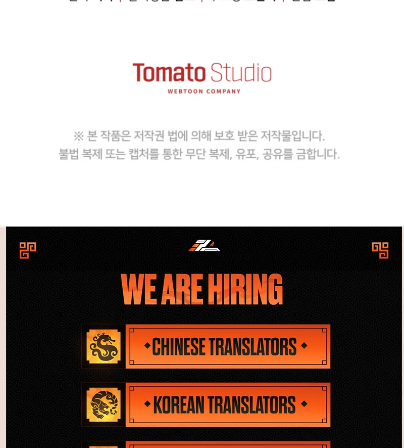 I Will Pay the Price for Deceiving You With My Life Chapter 34 - Page 130