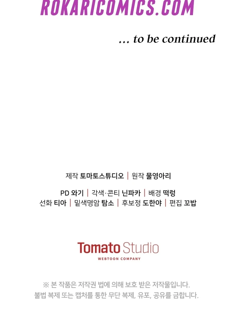 I Will Pay the Price for Deceiving You With My Life Chapter 35 - Page 102