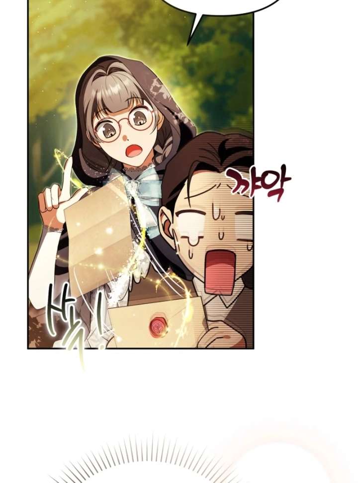 I Will Pay the Price for Deceiving You With My Life Chapter 36 - Page 21