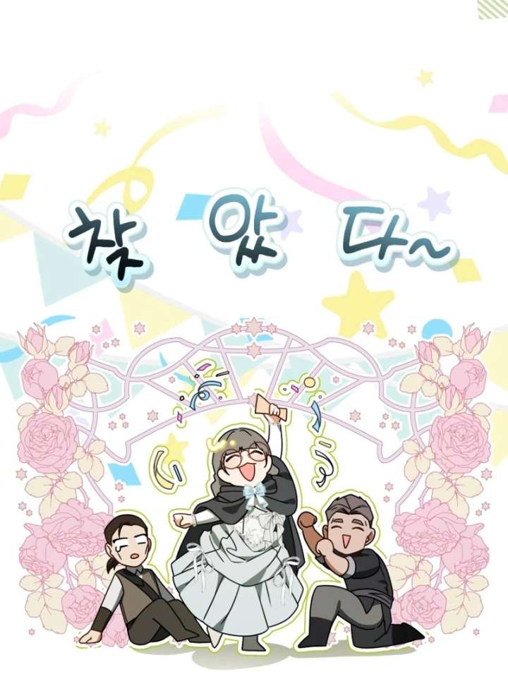 I Will Pay the Price for Deceiving You With My Life Chapter 36 - Page 29