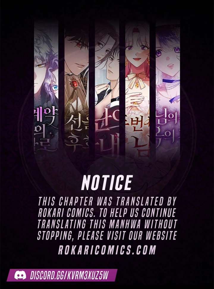 I Will Pay the Price for Deceiving You With My Life Chapter 37 - Page 1