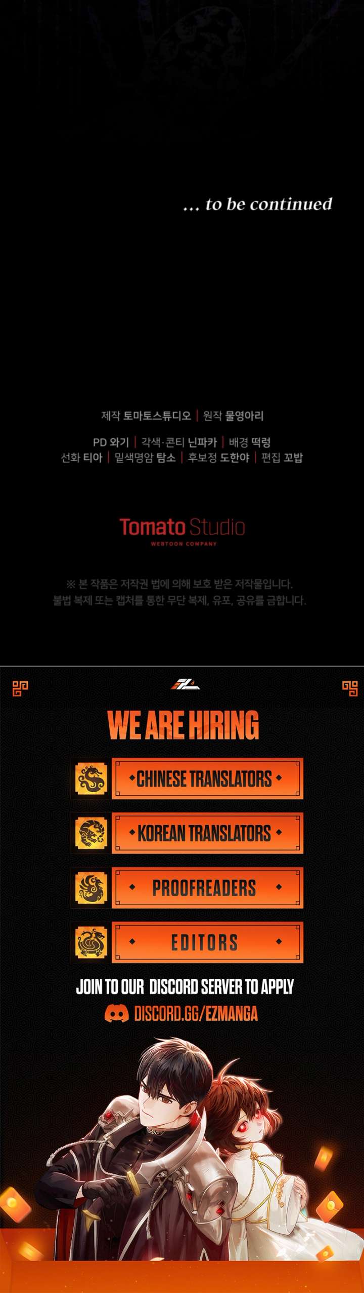 I Will Pay the Price for Deceiving You With My Life Chapter 38 - Page 25