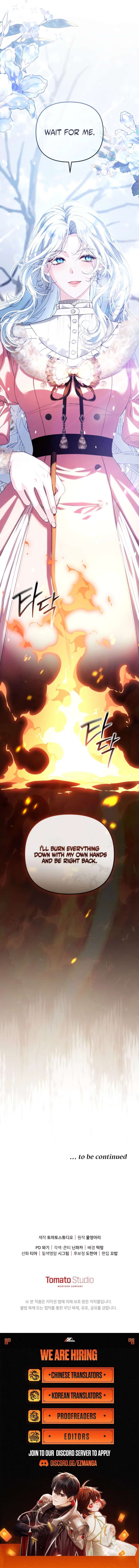 I Will Pay the Price for Deceiving You With My Life Chapter 42 - Page 12