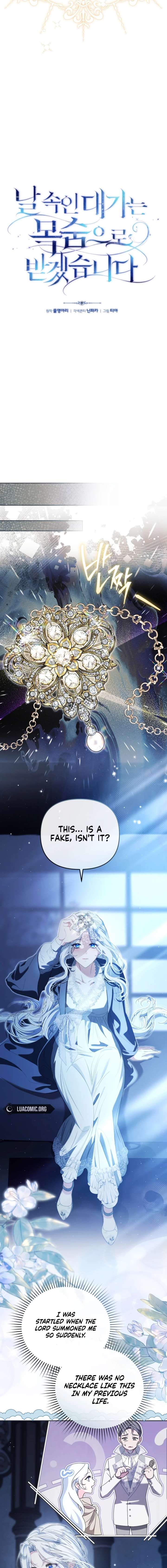 I Will Pay the Price for Deceiving You With My Life Chapter 45 - Page 6