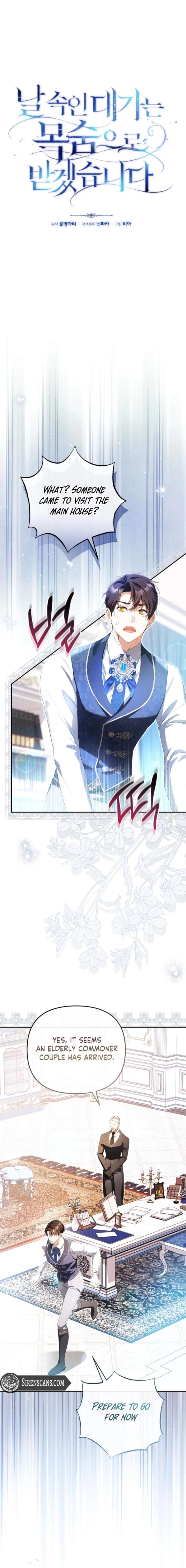 I Will Pay the Price for Deceiving You With My Life Chapter 48 - Page 8