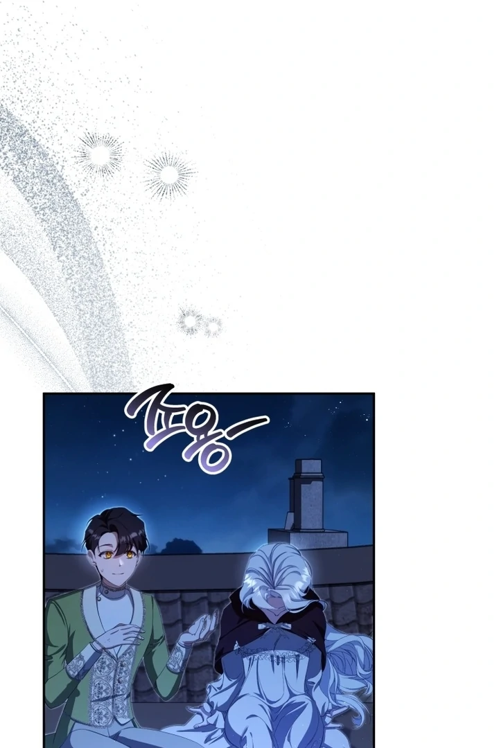 I Will Pay the Price for Deceiving You With My Life Chapter 8 - Page 56