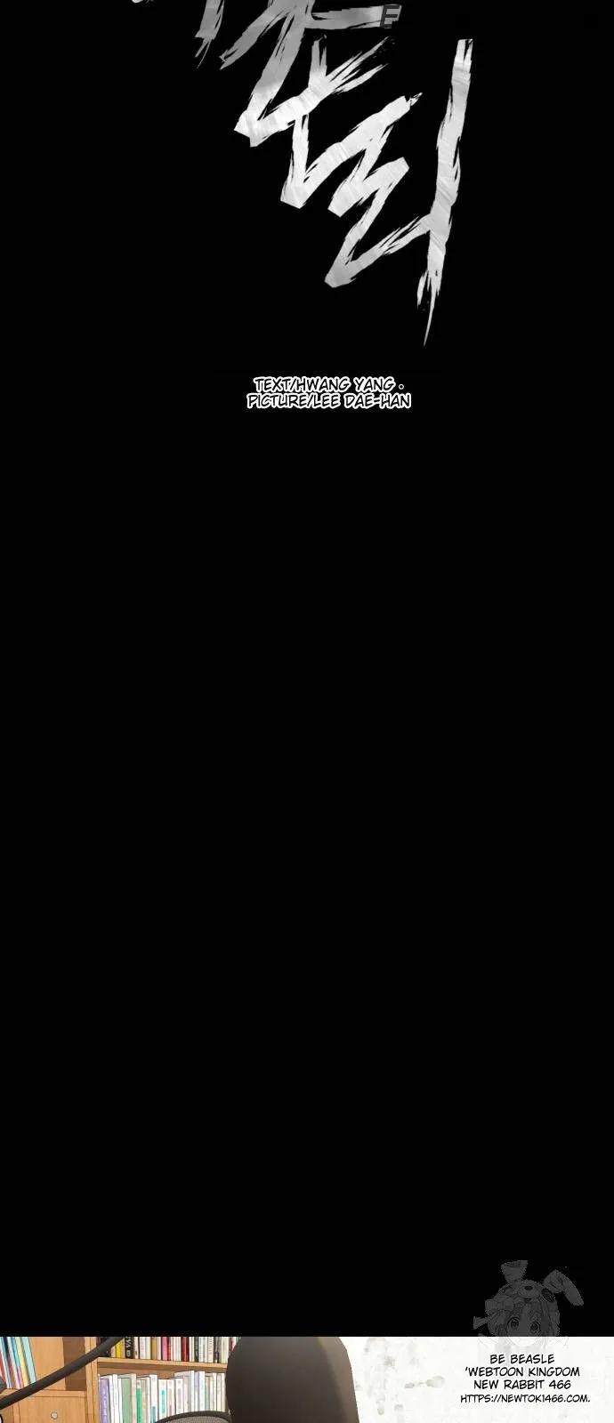 Mysterious Village Chapter 40 - Page 21