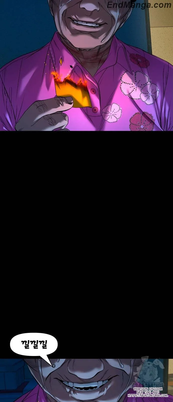 Mysterious Village Chapter 40 - Page 63