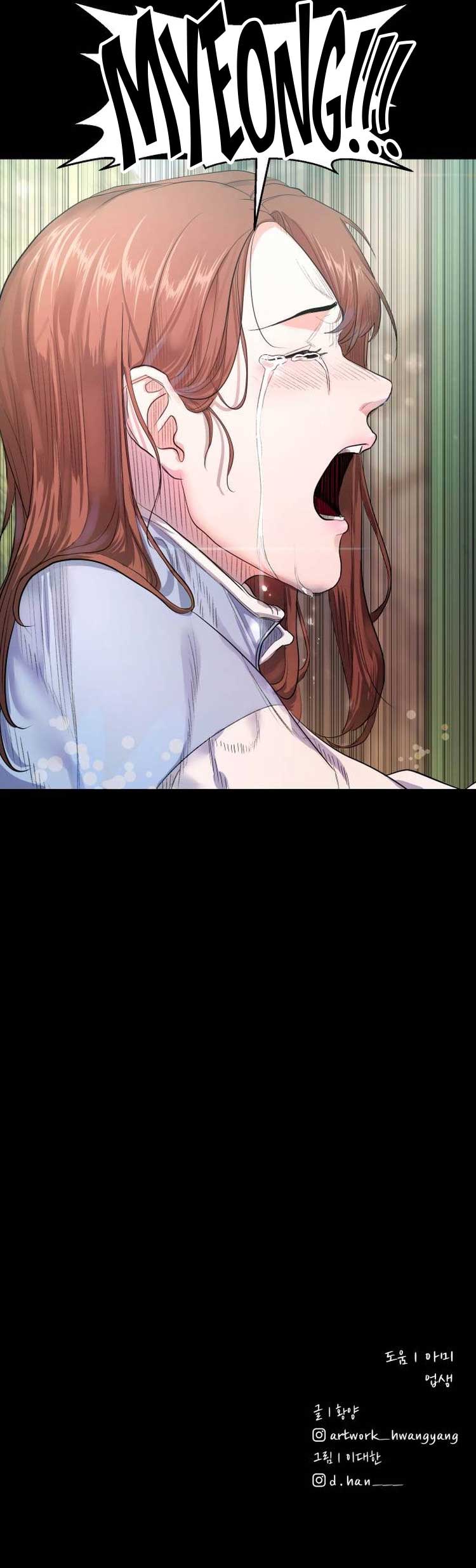 Mysterious Village Chapter 5 - Page 14