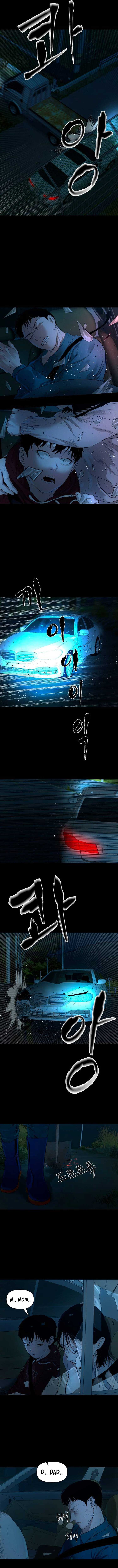 Mysterious Village Chapter 5 - Page 3