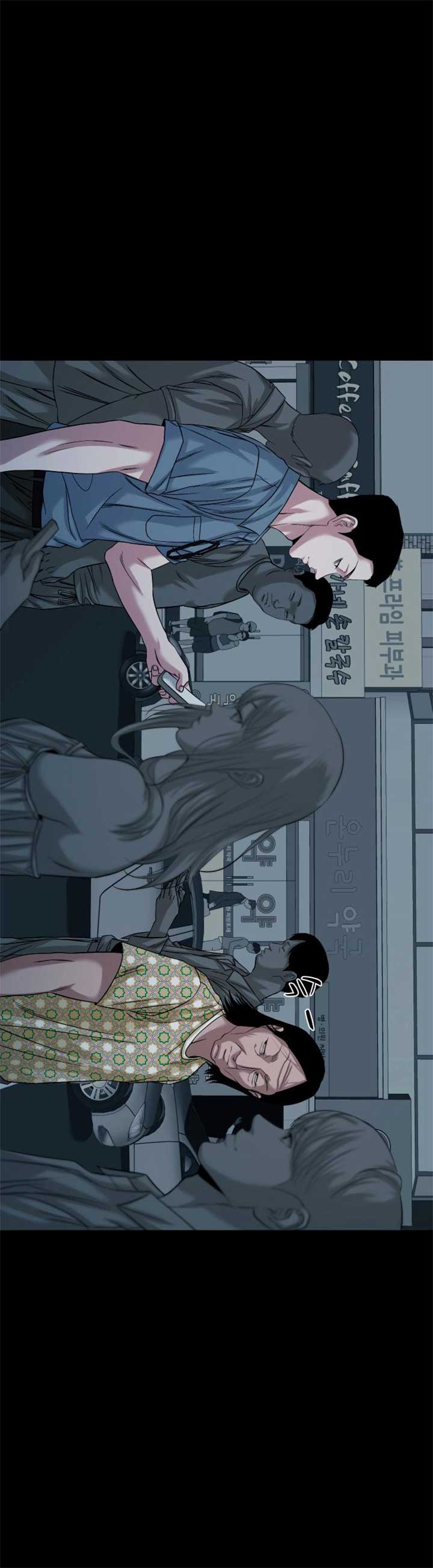 Mysterious Village Chapter 62 - Page 11