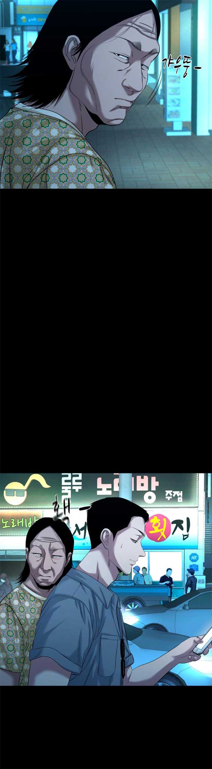 Mysterious Village Chapter 62 - Page 13