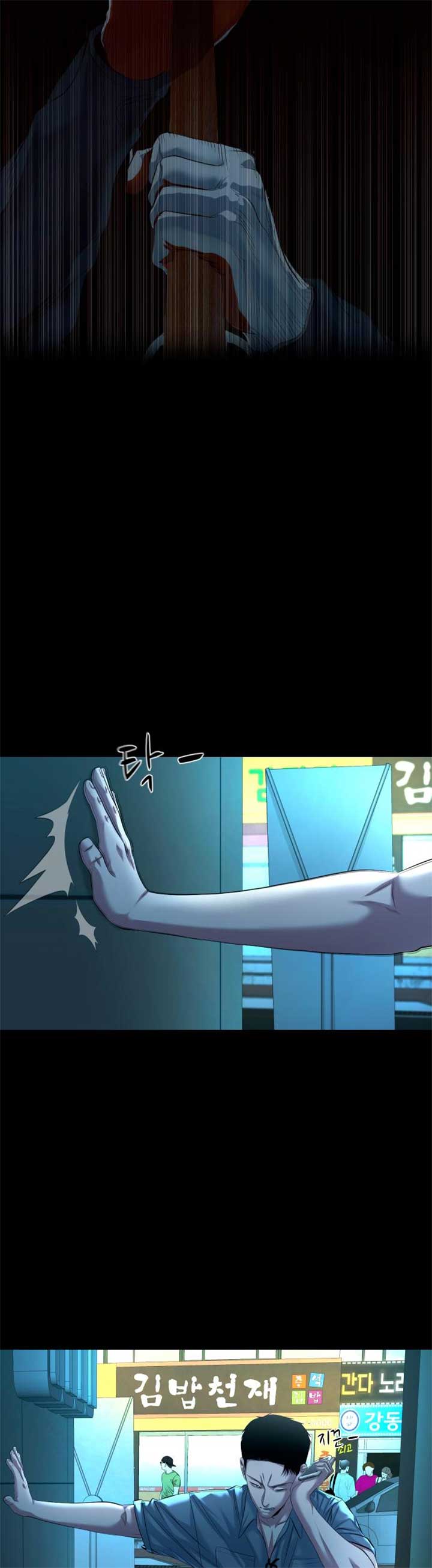 Mysterious Village Chapter 62 - Page 15