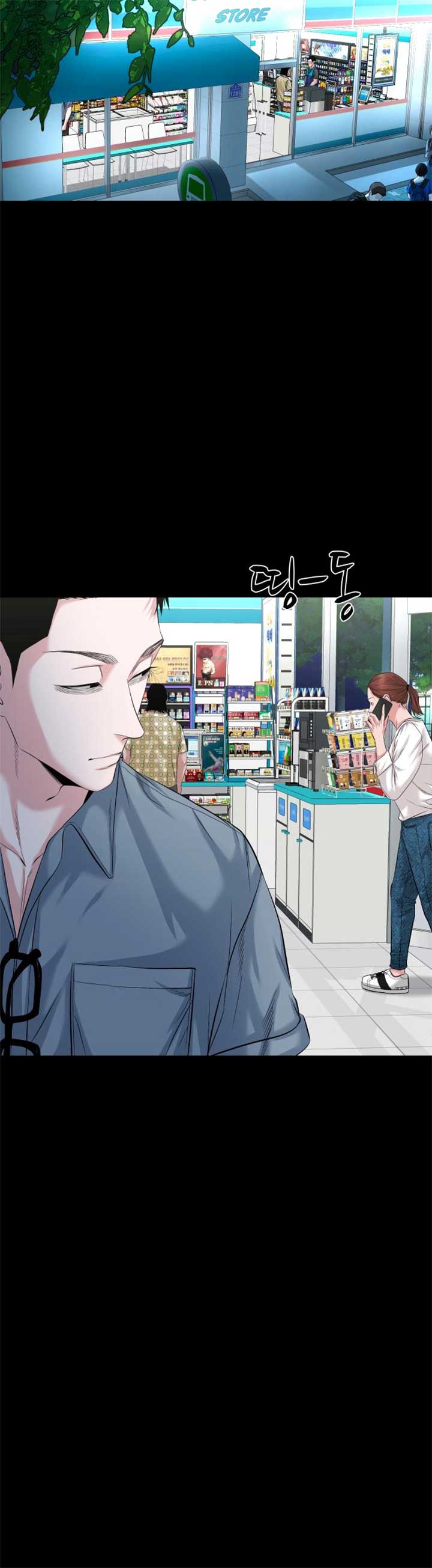 Mysterious Village Chapter 62 - Page 18