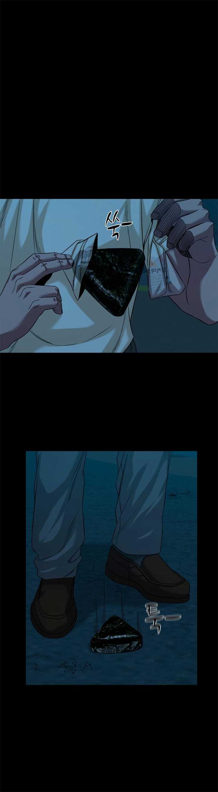 Mysterious Village Chapter 62 - Page 28