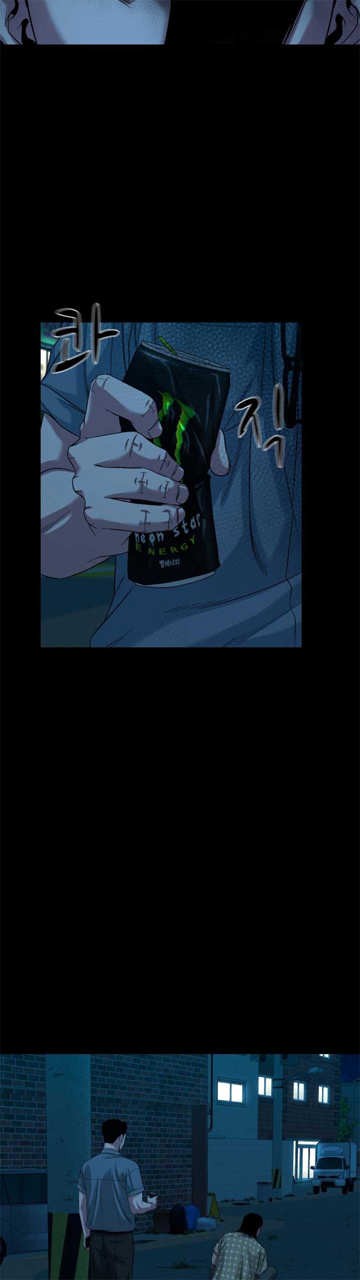 Mysterious Village Chapter 62 - Page 30